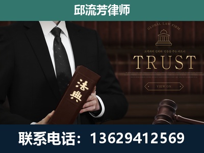 禹州-专注于刑事辩护