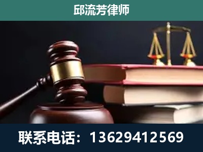 禹州-刑事案件辩护